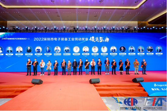 2022深圳智造大会举行，永利出席智能制造产业年度高端峰会并获两项大奖！